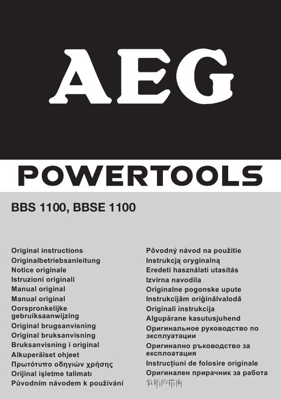 Guide utilisation AEG-ELECTROLUX BBS 1100 de la marque AEG-ELECTROLUX