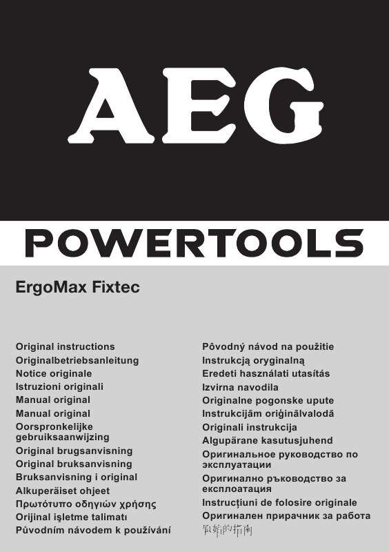 Guide utilisation AEG-ELECTROLUX ERGOMAX  de la marque AEG-ELECTROLUX
