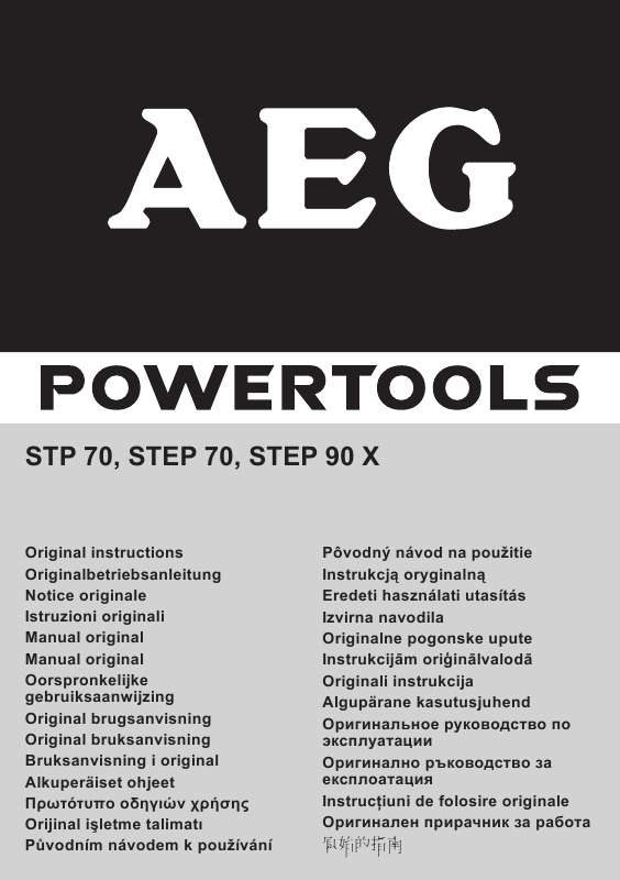 Guide utilisation  AEG-ELECTROLUX STEP 70  de la marque AEG-ELECTROLUX