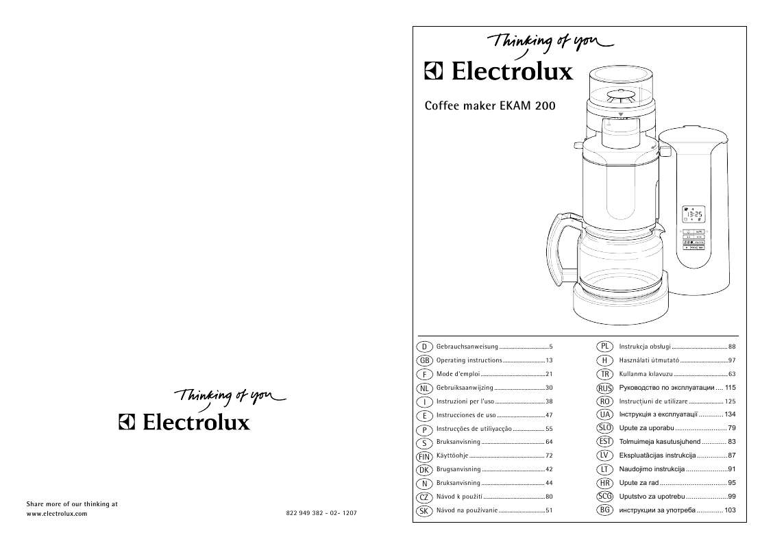 Guide utilisation  AEG-ELECTROLUX EKAM200  de la marque AEG-ELECTROLUX