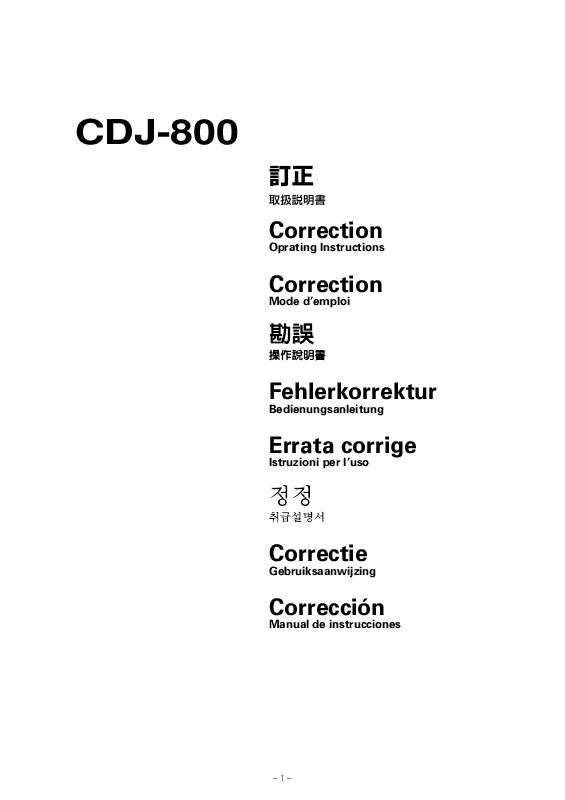 Guide utilisation  PIONEER CDJ-800  de la marque PIONEER