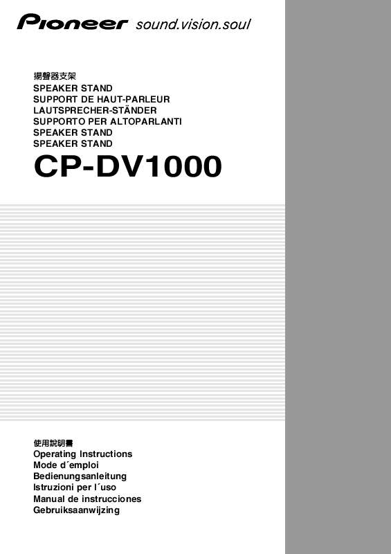 Guide utilisation  PIONEER CP-DV1000  de la marque PIONEER