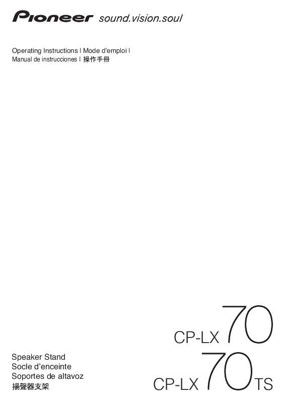 Guide utilisation  PIONEER CP-LX70  de la marque PIONEER