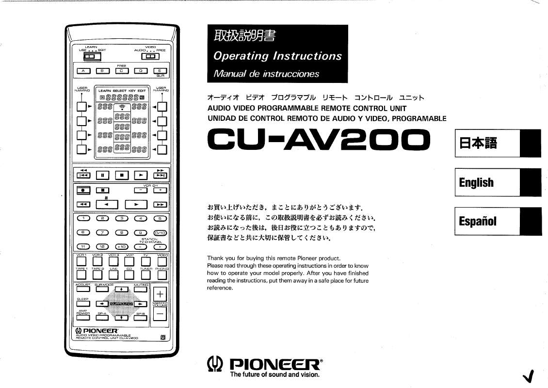 Guide utilisation  PIONEER CU-AV200  de la marque PIONEER