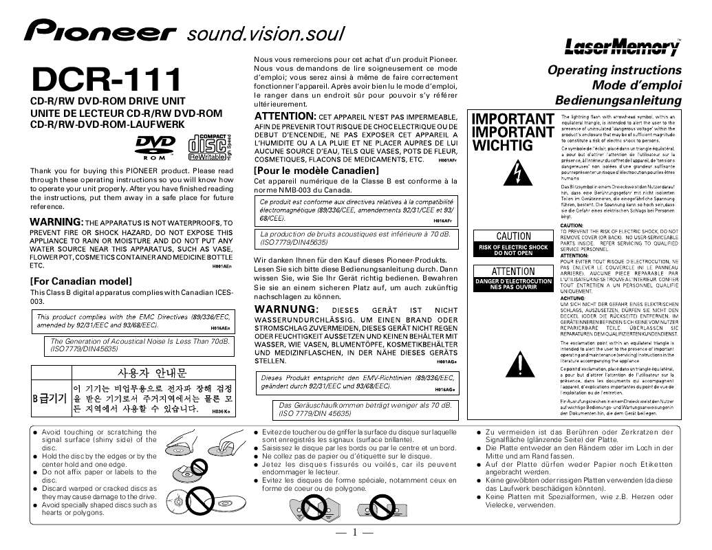 Guide utilisation  PIONEER DCR-111  de la marque PIONEER