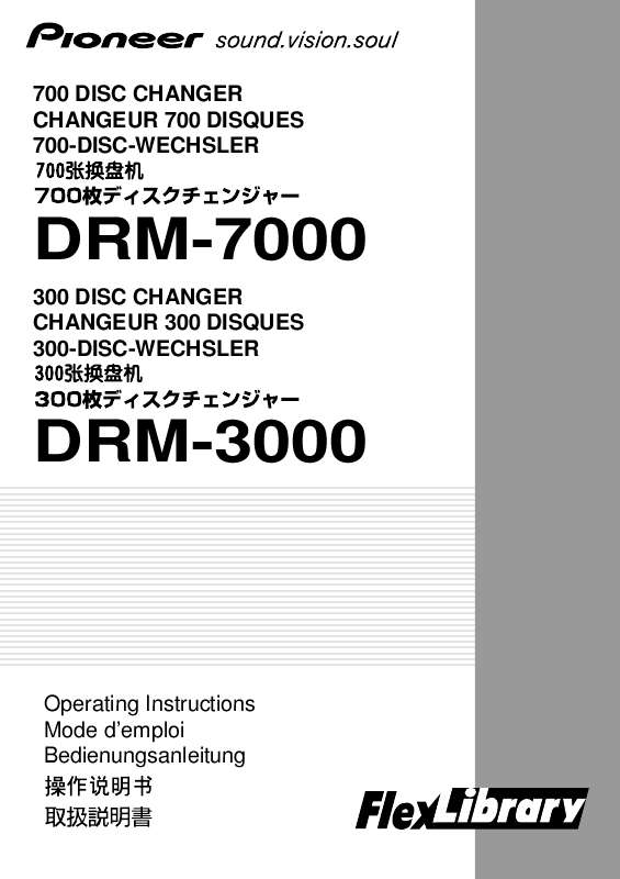 Guide utilisation  PIONEER DRM-3000  de la marque PIONEER