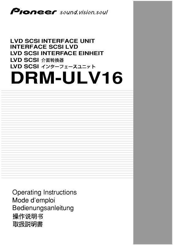Guide utilisation  PIONEER DRM-ULV16  de la marque PIONEER