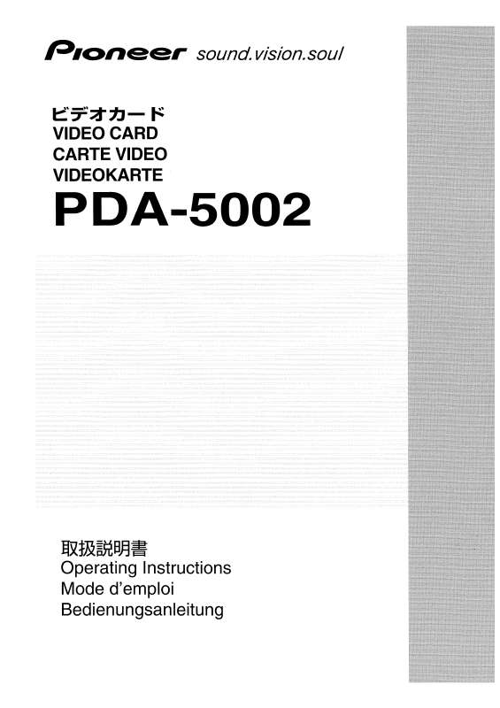 Guide utilisation  PIONEER PDA-5002  de la marque PIONEER