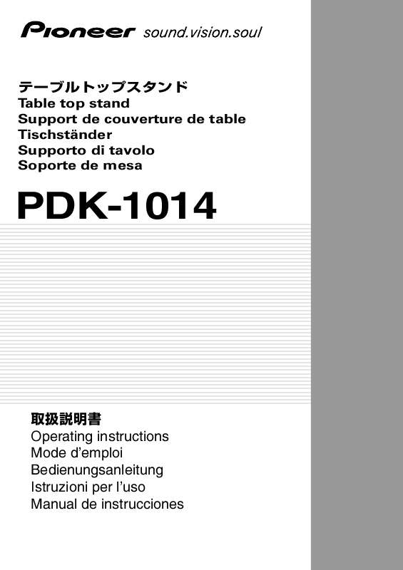 Guide utilisation  PIONEER PDK-1014  de la marque PIONEER