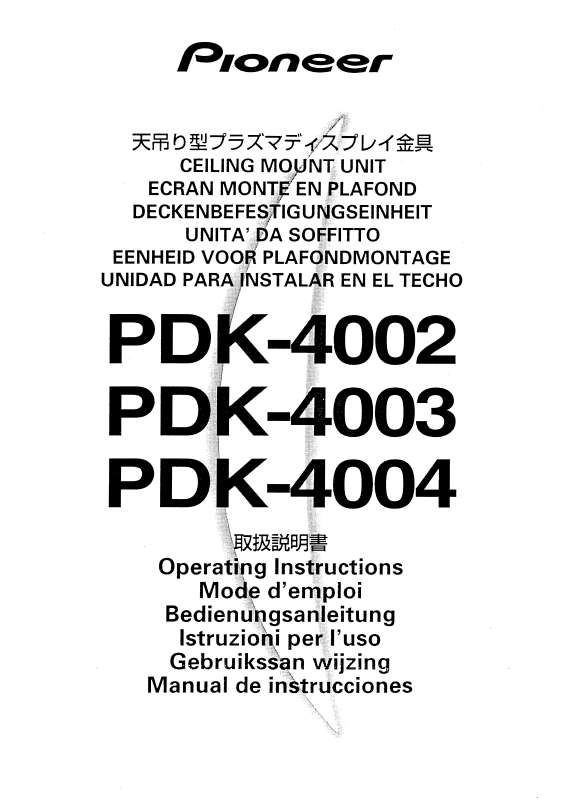 Guide utilisation  PIONEER PDK-4003  de la marque PIONEER