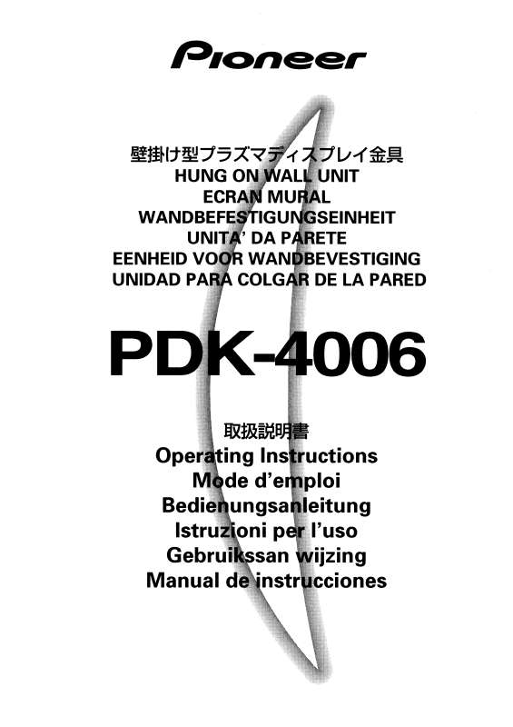 Guide utilisation  PIONEER PDK-4006  de la marque PIONEER