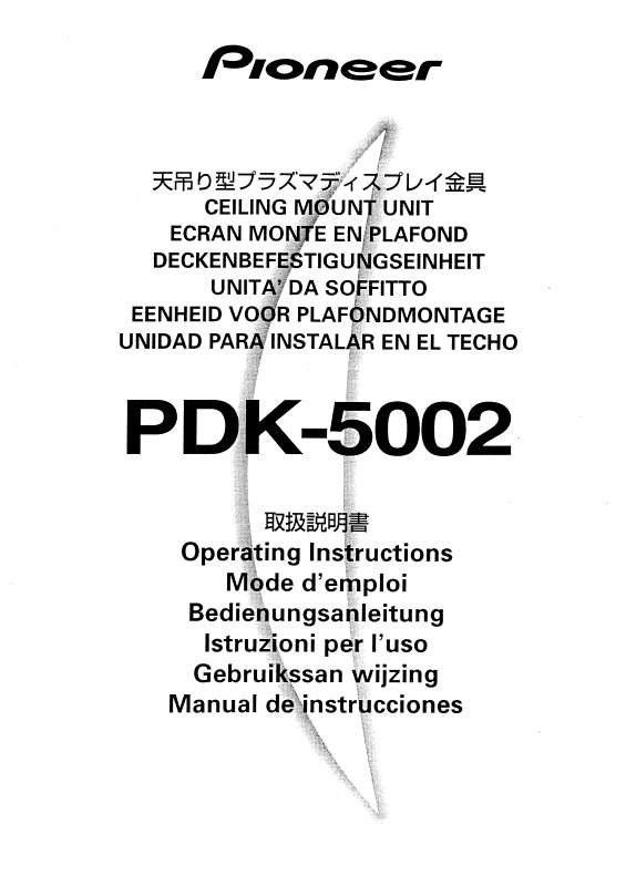 Guide utilisation  PIONEER PDK-5002  de la marque PIONEER