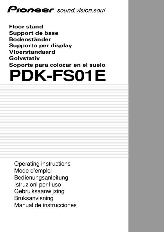 Guide utilisation  PIONEER PDK-FS01E  de la marque PIONEER
