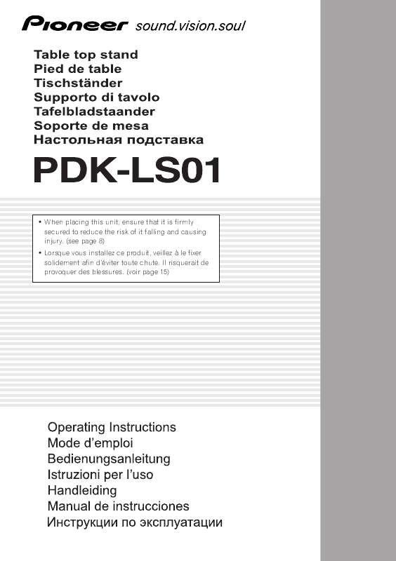 Guide utilisation  PIONEER PDK-LS01  de la marque PIONEER