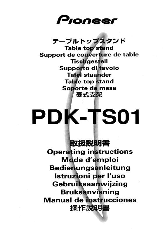Guide utilisation  PIONEER PDK-TS01  de la marque PIONEER