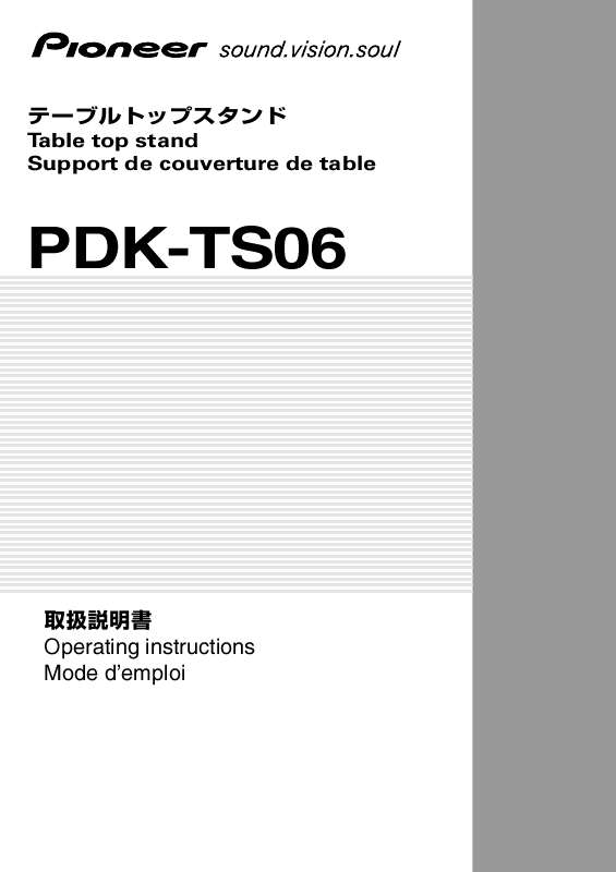 Guide utilisation  PIONEER PDK-TS06  de la marque PIONEER