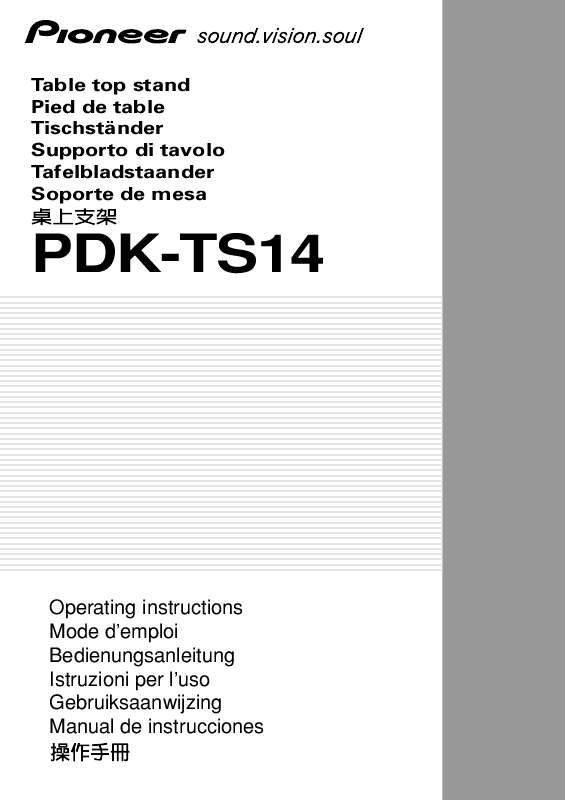 Guide utilisation  PIONEER PDK-TS14  de la marque PIONEER