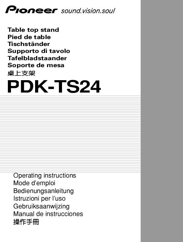 Guide utilisation  PIONEER PDK-TS24  de la marque PIONEER