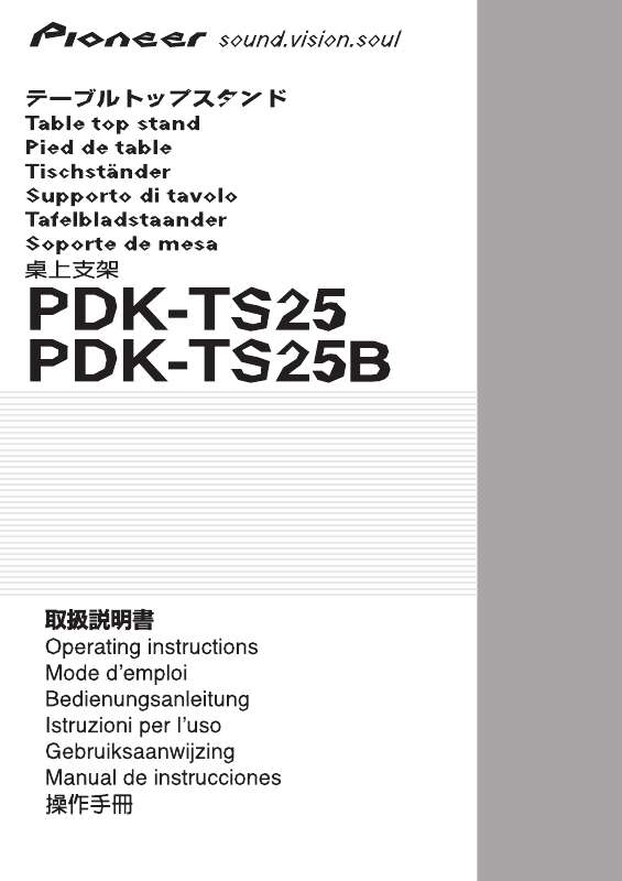 Guide utilisation  PIONEER PDK-TS25(B)  de la marque PIONEER