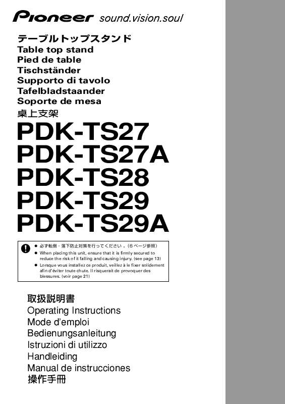 Guide utilisation  PIONEER PDK-TS27  de la marque PIONEER