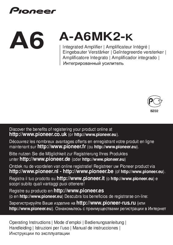 Guide utilisation  PIONEER A-A6MK2-K  de la marque PIONEER