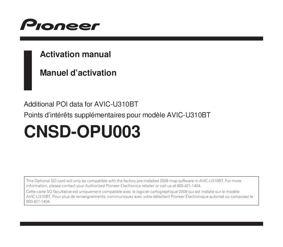 Guide utilisation  PIONEER CNSD-OPU003  de la marque PIONEER