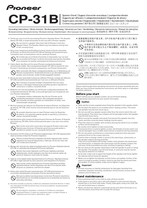 Guide utilisation  PIONEER CP-31B  de la marque PIONEER