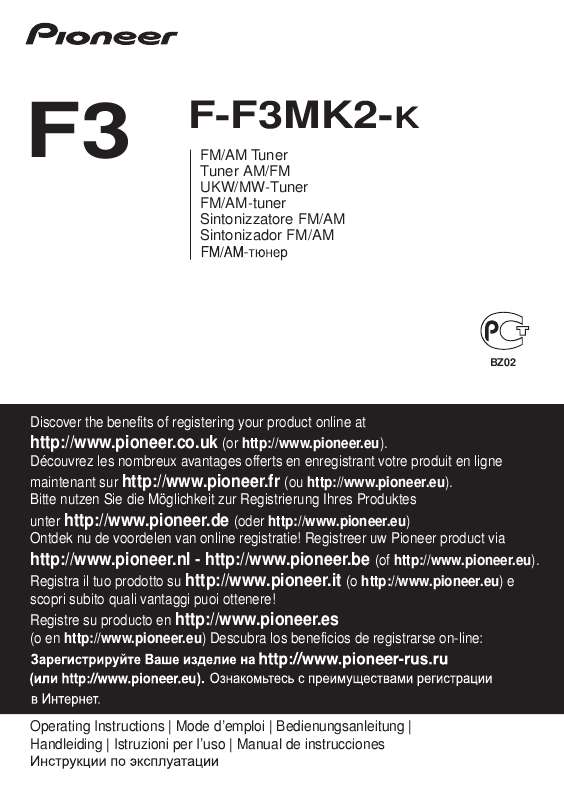 Guide utilisation  PIONEER F-F3MK2-K  de la marque PIONEER