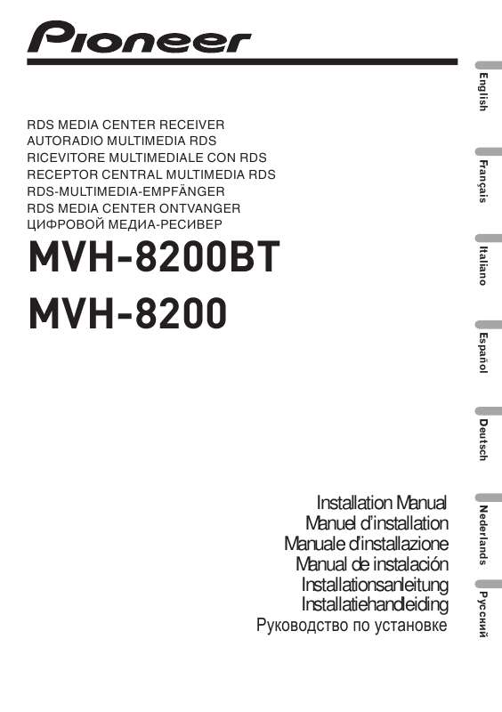 Guide utilisation PIONEER MVH-8200  de la marque PIONEER