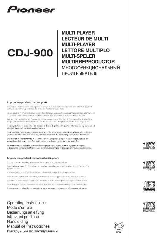 Guide utilisation PIONEER CDJ-900  de la marque PIONEER