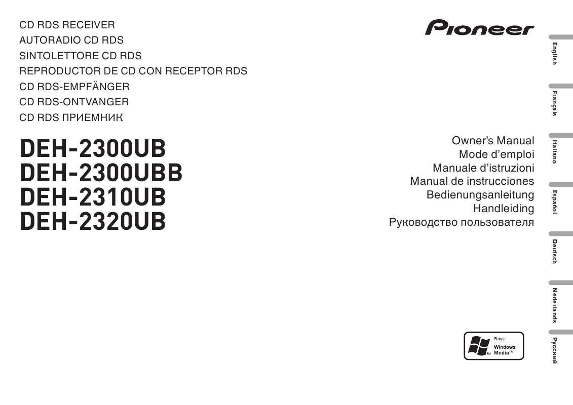 Guide utilisation PIONEER DEH-2300UB  de la marque PIONEER