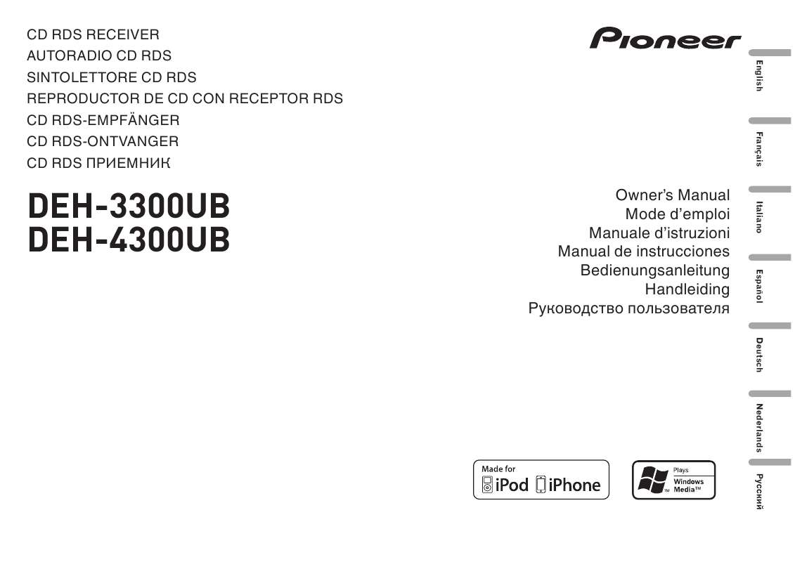 Guide utilisation PIONEER DEH-3300UB  de la marque PIONEER