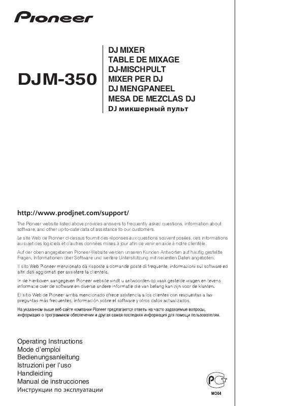 Guide utilisation PIONEER DJM-350  de la marque PIONEER
