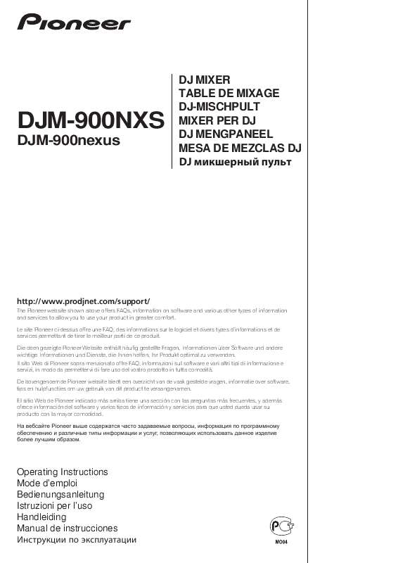 Guide utilisation PIONEER DJM-900NXS  de la marque PIONEER