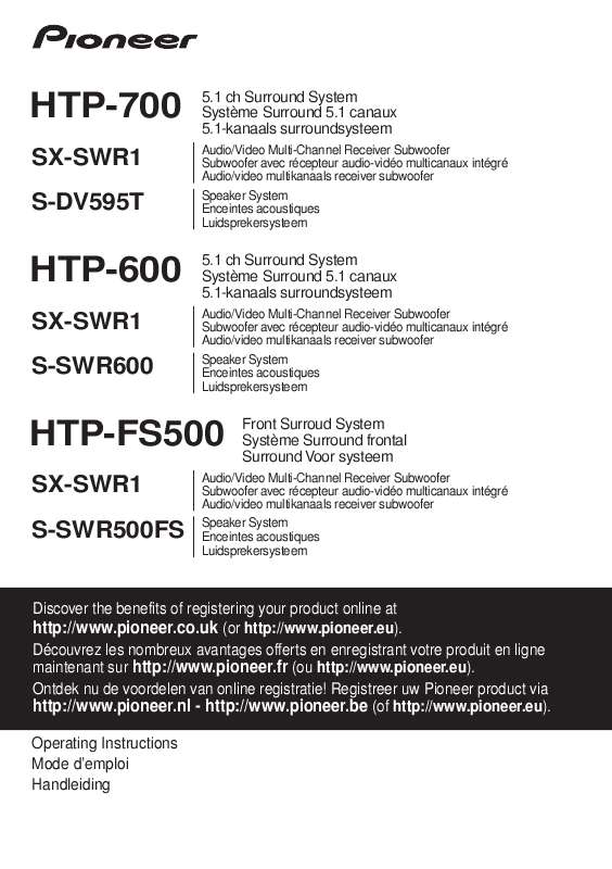 Guide utilisation  PIONEER HTP-FS500  de la marque PIONEER