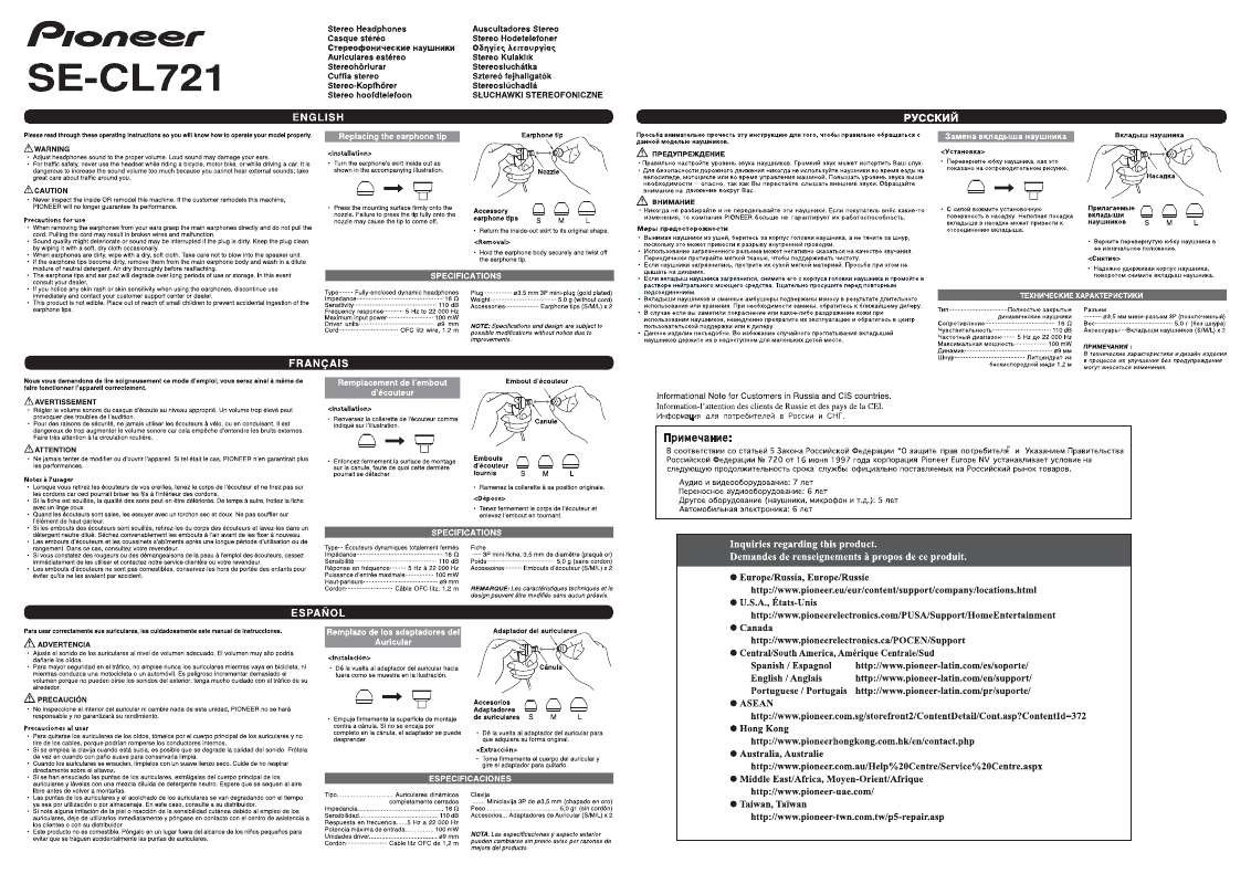 Guide utilisation  PIONEER SE-CL721  de la marque PIONEER