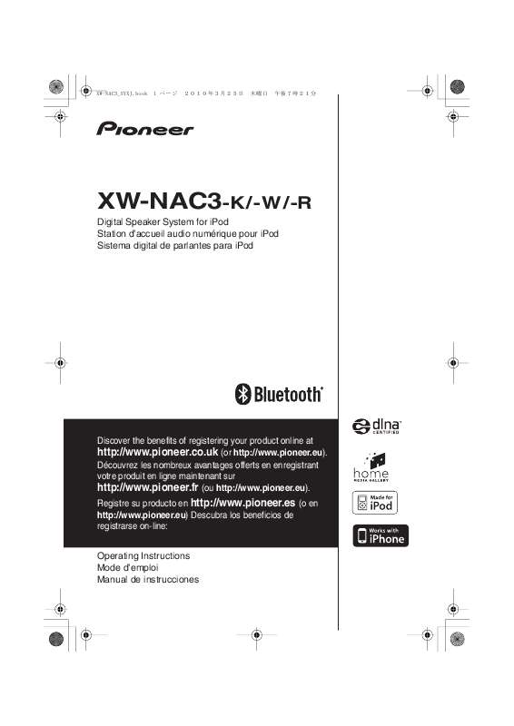 Guide utilisation  PIONEER XW-NAC3R-K  de la marque PIONEER
