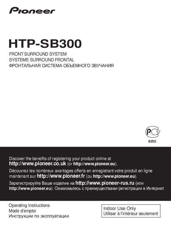 Guide utilisation PIONEER HTP-SB300  de la marque PIONEER