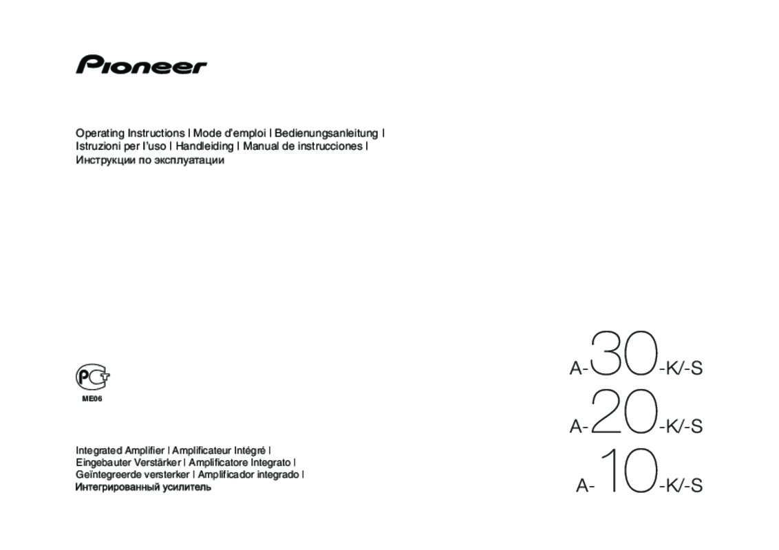 Guide utilisation PIONEER A-20-K  de la marque PIONEER