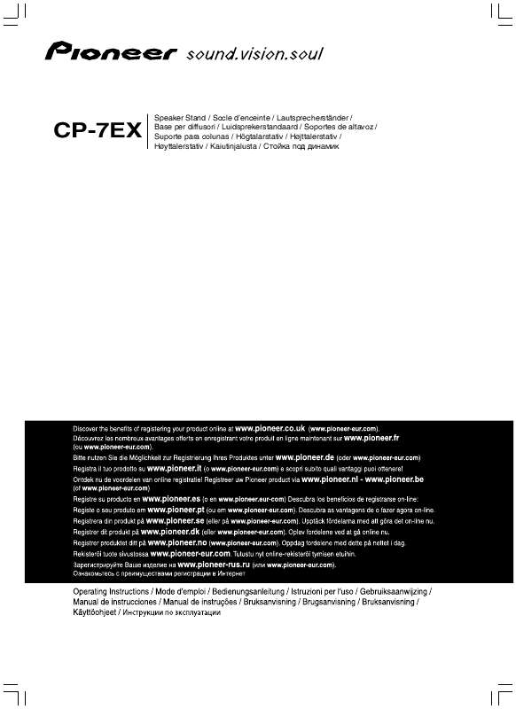 Guide utilisation  PIONEER CP-7EX  de la marque PIONEER