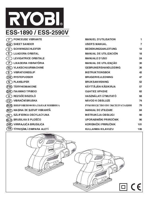 Guide utilisation RYOBI ESS2590V  de la marque RYOBI