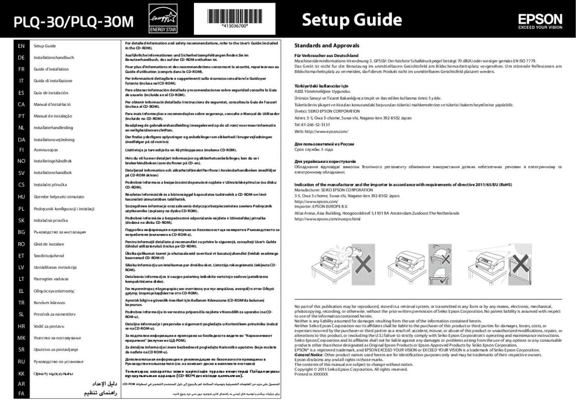 Guide utilisation EPSON PLQ-30  de la marque EPSON