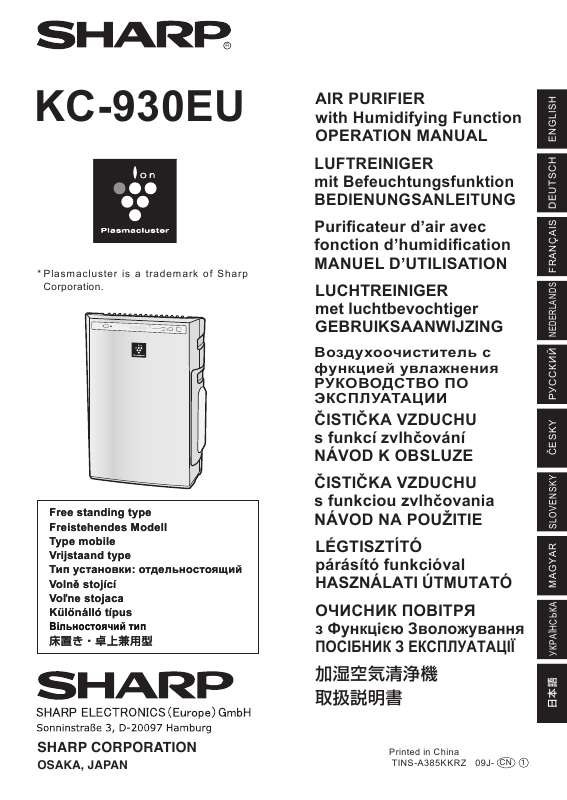Guide utilisation  SHARP KC-930EU  de la marque SHARP