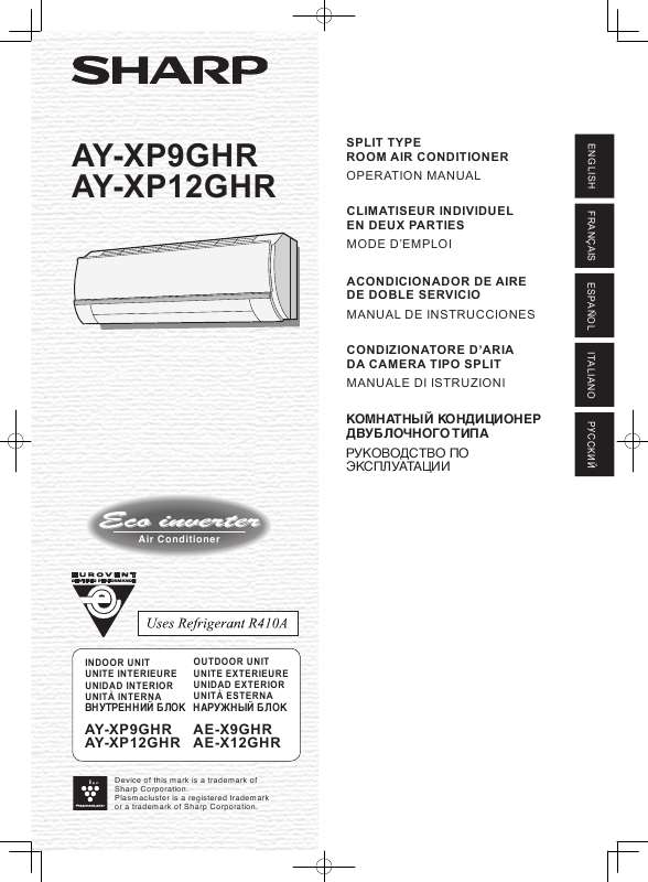Guide utilisation SHARP AY-XP12GHR  de la marque SHARP