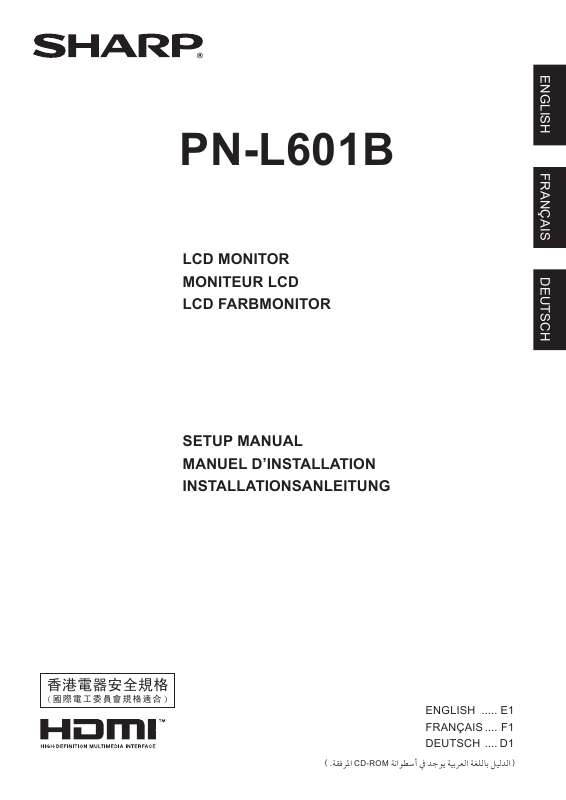 Guide utilisation SHARP PN-L601B  de la marque SHARP