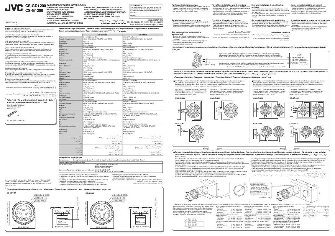 Guide utilisation  JVC CS-G1200  de la marque JVC