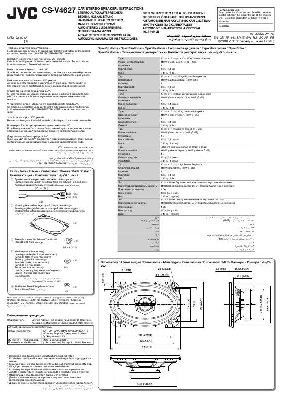 Guide utilisation  JVC CS-V4627  de la marque JVC