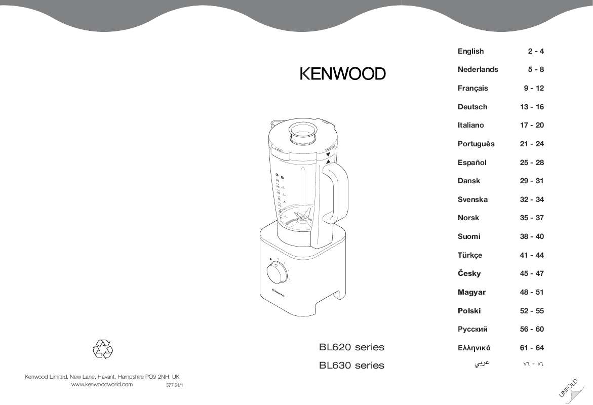 Guide utilisation KENWOOD BL630  de la marque KENWOOD