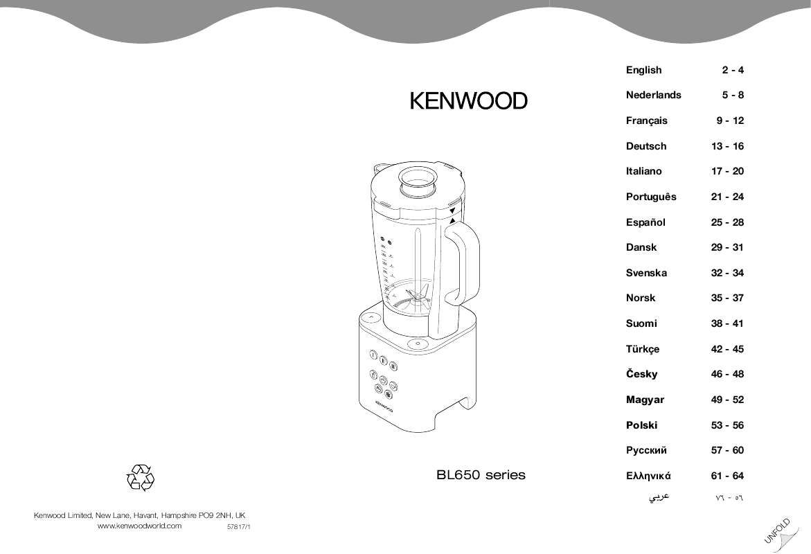 Guide utilisation KENWOOD BL650  de la marque KENWOOD