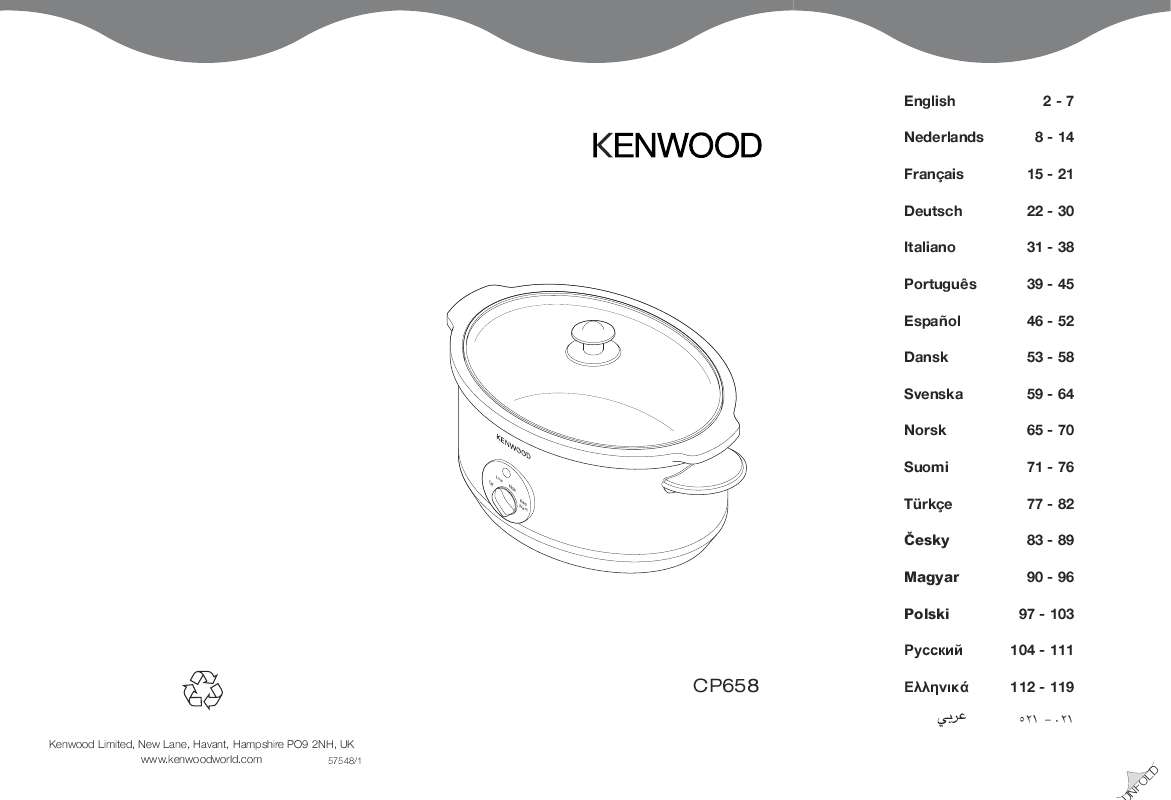 Guide utilisation  KENWOOD CP658  de la marque KENWOOD